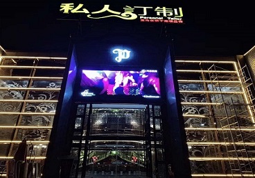 义乌中低档荤素KTV少爷会所体验-私人定制KTV消费荤素点评