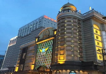 义乌最大顶级出名高端豪华KTV会所-皇冠伯爵KTV顶级体验点评